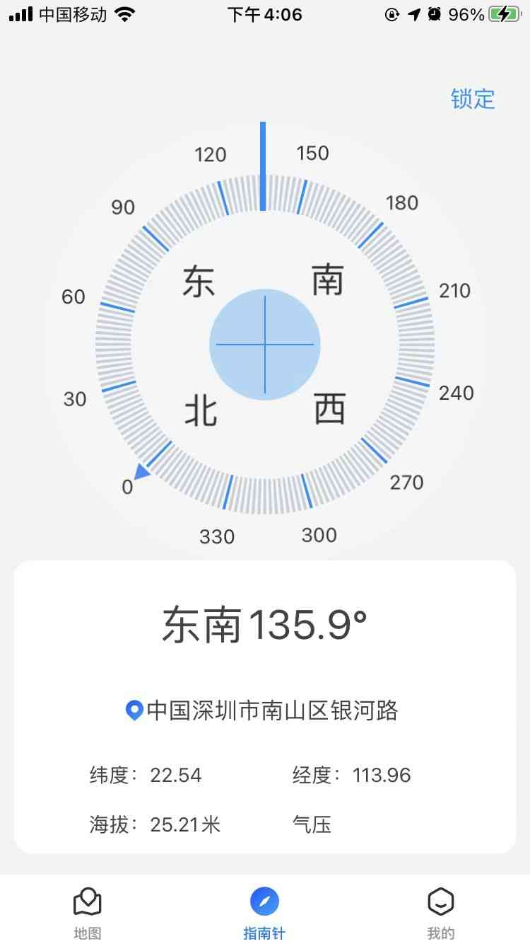 北斗卫星地图导航